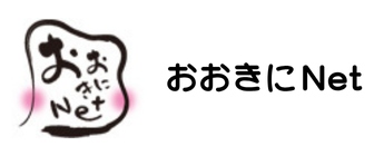おおきにNet